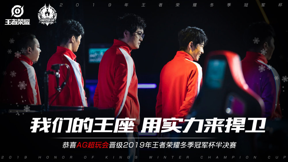 欧冠小组赛
