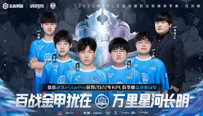 在众多球星