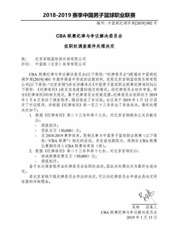 揭示这场对