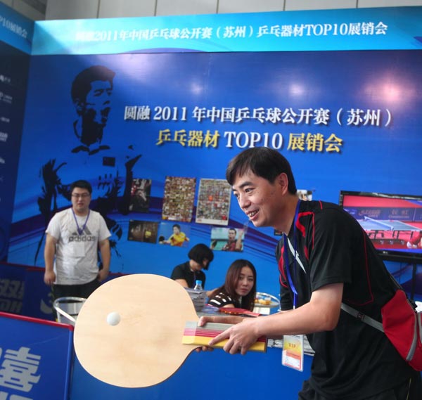 强大的控球 强大的控球