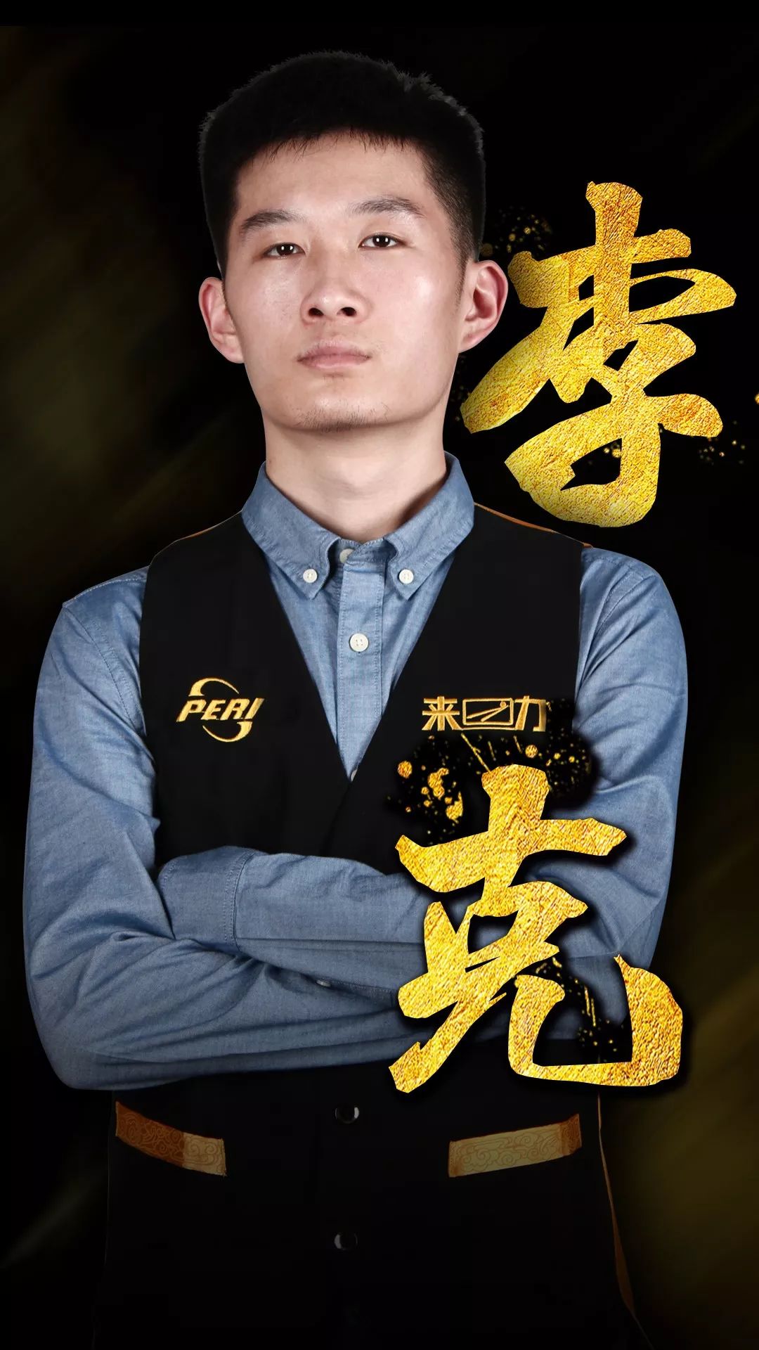 在他们各自 在他们各自