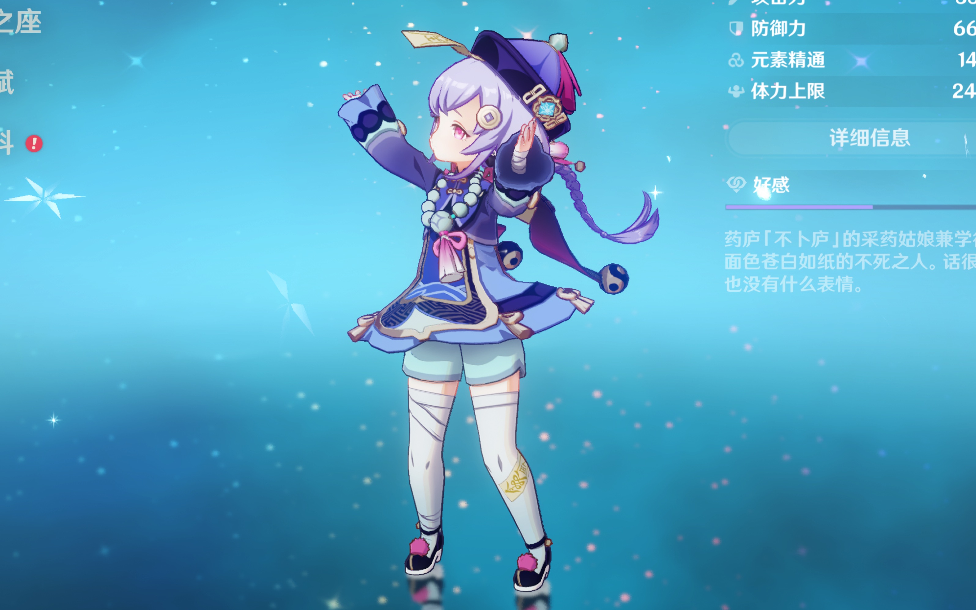 来的不仅仅 来的不仅仅