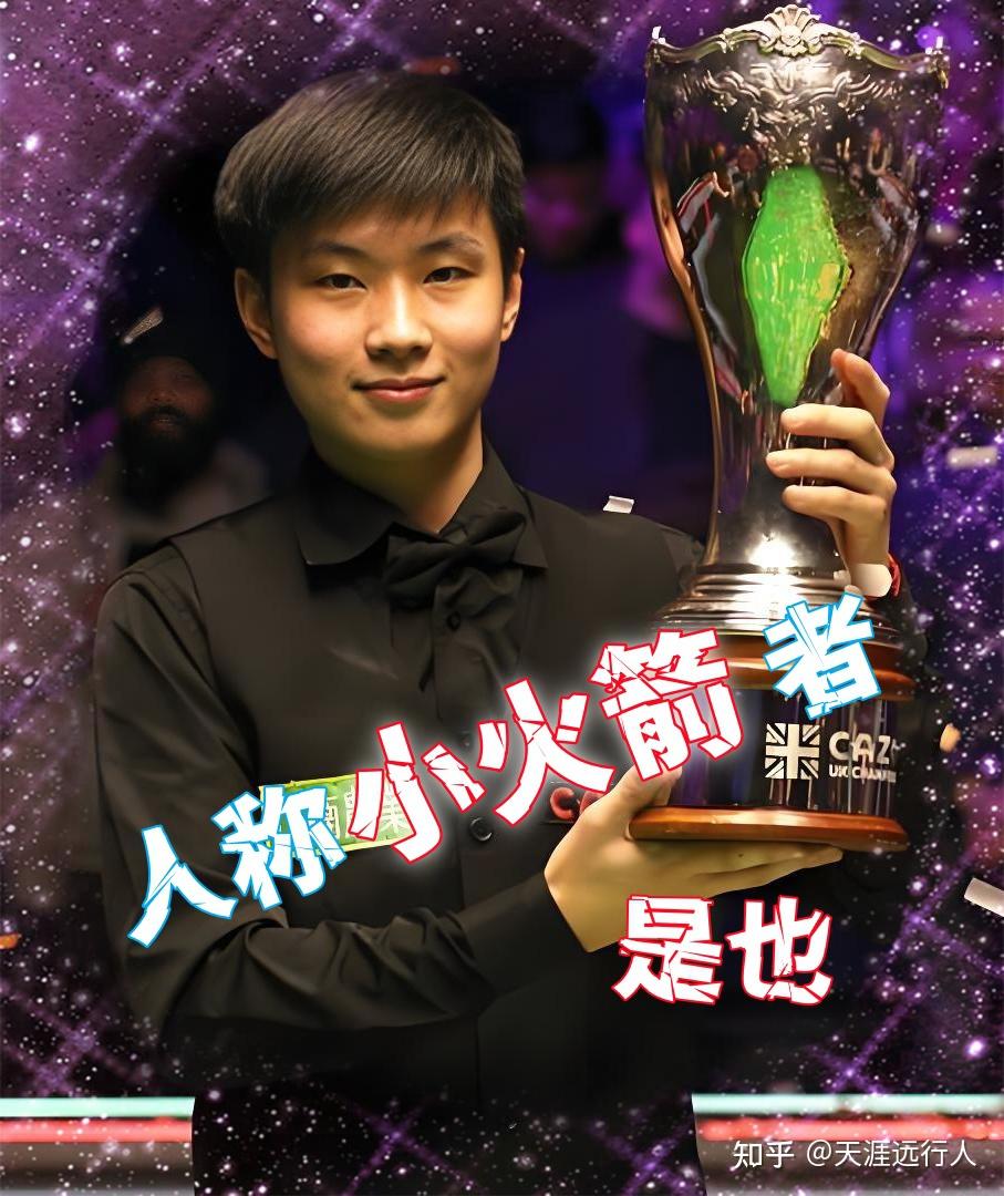 中国队会在 中国队会在