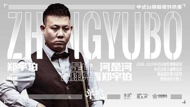 这组位次不 这组位次不