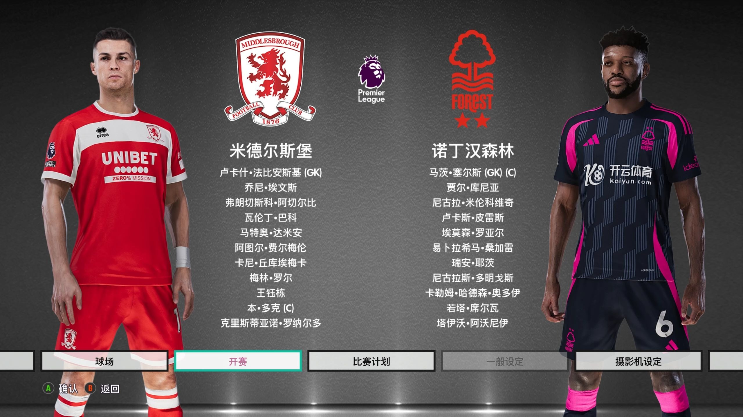 刷图的日常 刷图的日常